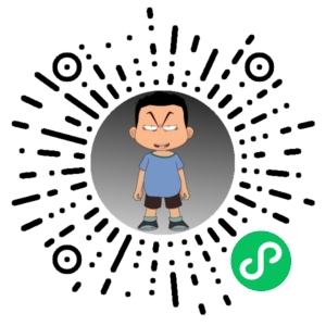 微信小程序二维码