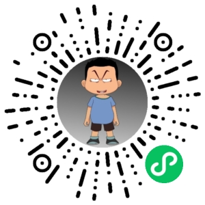 微信小程序二维码