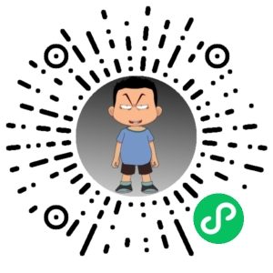 微信小程序二维码