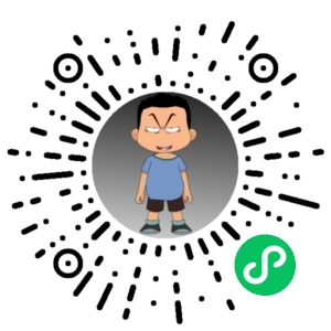 微信小程序二维码