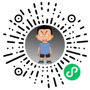 微信小程序二维码