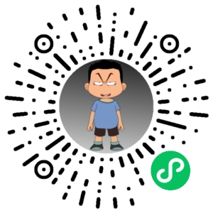 微信小程序二维码