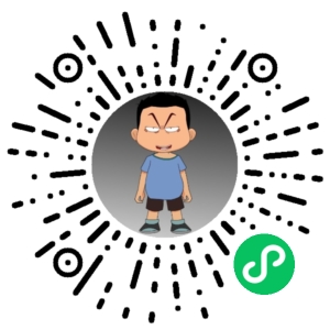 微信小程序二维码