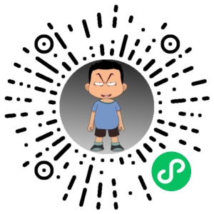 微信小程序二维码