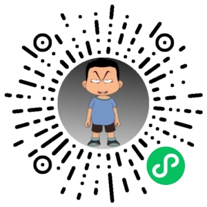 微信小程序二维码