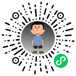 微信小程序二维码