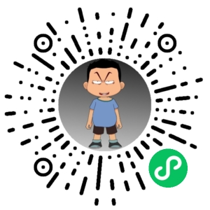 微信小程序二维码