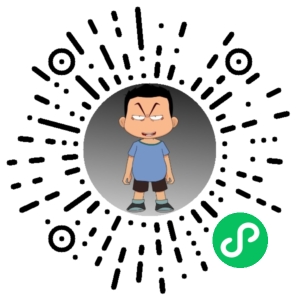 微信小程序二维码