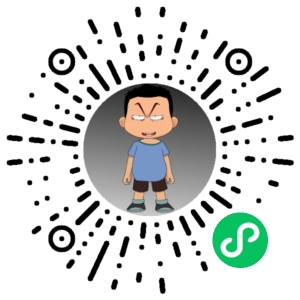 微信小程序二维码