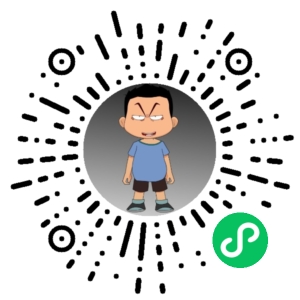 微信小程序二维码