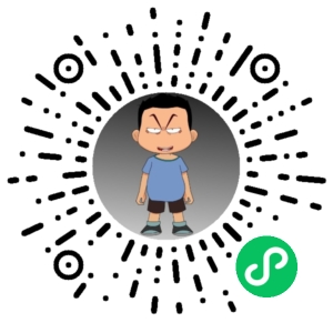 微信小程序二维码