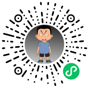 微信小程序二维码