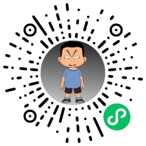 微信小程序二维码