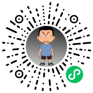 微信小程序二维码