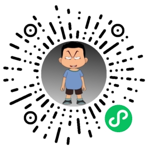 微信小程序二维码