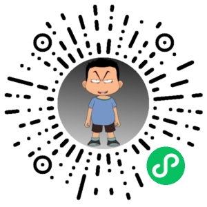 微信小程序二维码