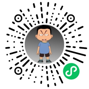 微信小程序二维码