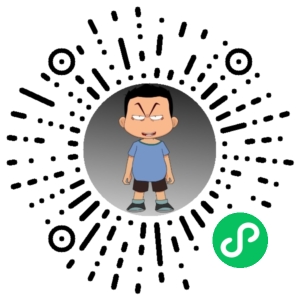 微信小程序二维码