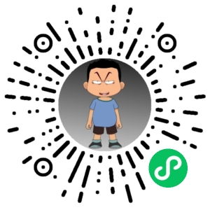 微信小程序二维码