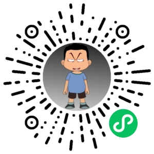 微信小程序二维码