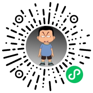 微信小程序二维码