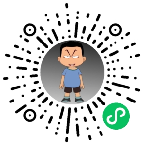 微信小程序二维码