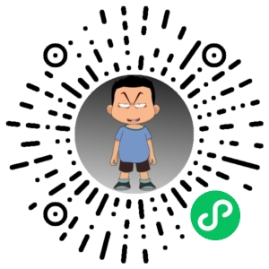 微信小程序二维码