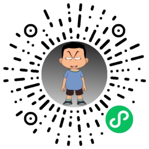 微信小程序二维码