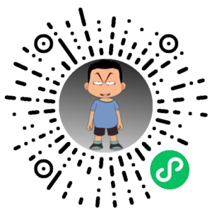 微信小程序二维码