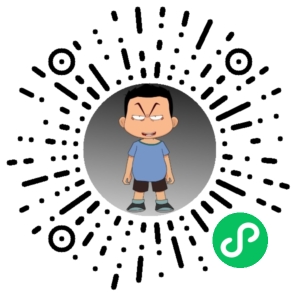 微信小程序二维码