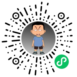 微信小程序二维码