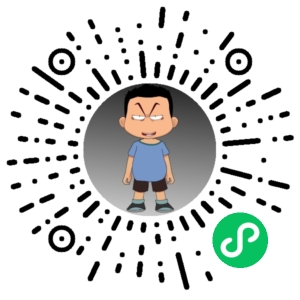 微信小程序二维码