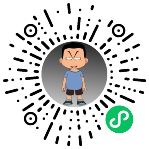 微信小程序二维码