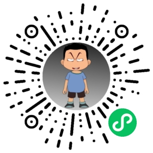 微信小程序二维码