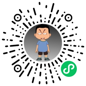 微信小程序二维码