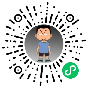 微信小程序二维码