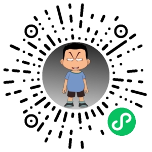 微信小程序二维码