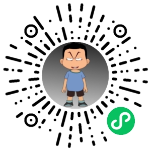 微信小程序二维码