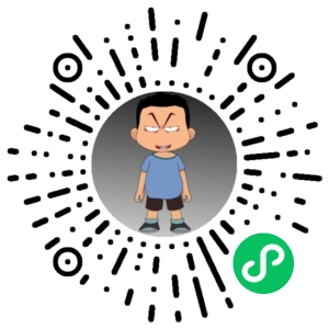 微信小程序二维码