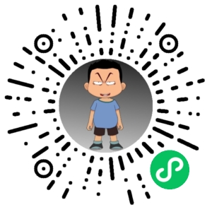 微信小程序二维码