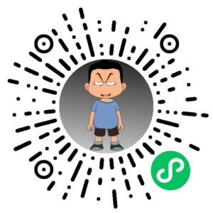 微信小程序二维码