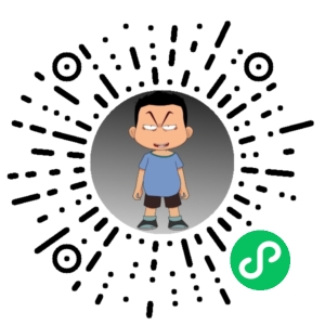 微信小程序二维码