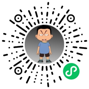 微信小程序二维码