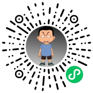 微信小程序二维码