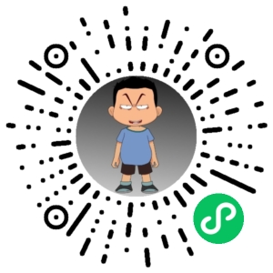 微信小程序二维码