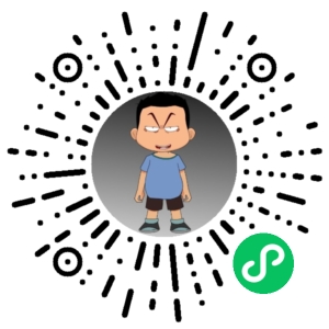 微信小程序二维码