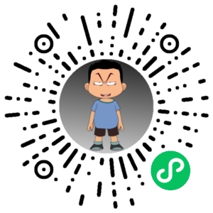 微信小程序二维码