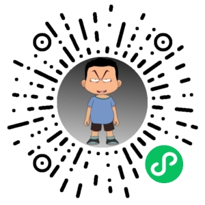 微信小程序二维码