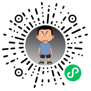 微信小程序二维码