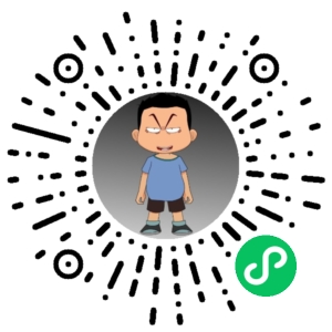 微信小程序二维码